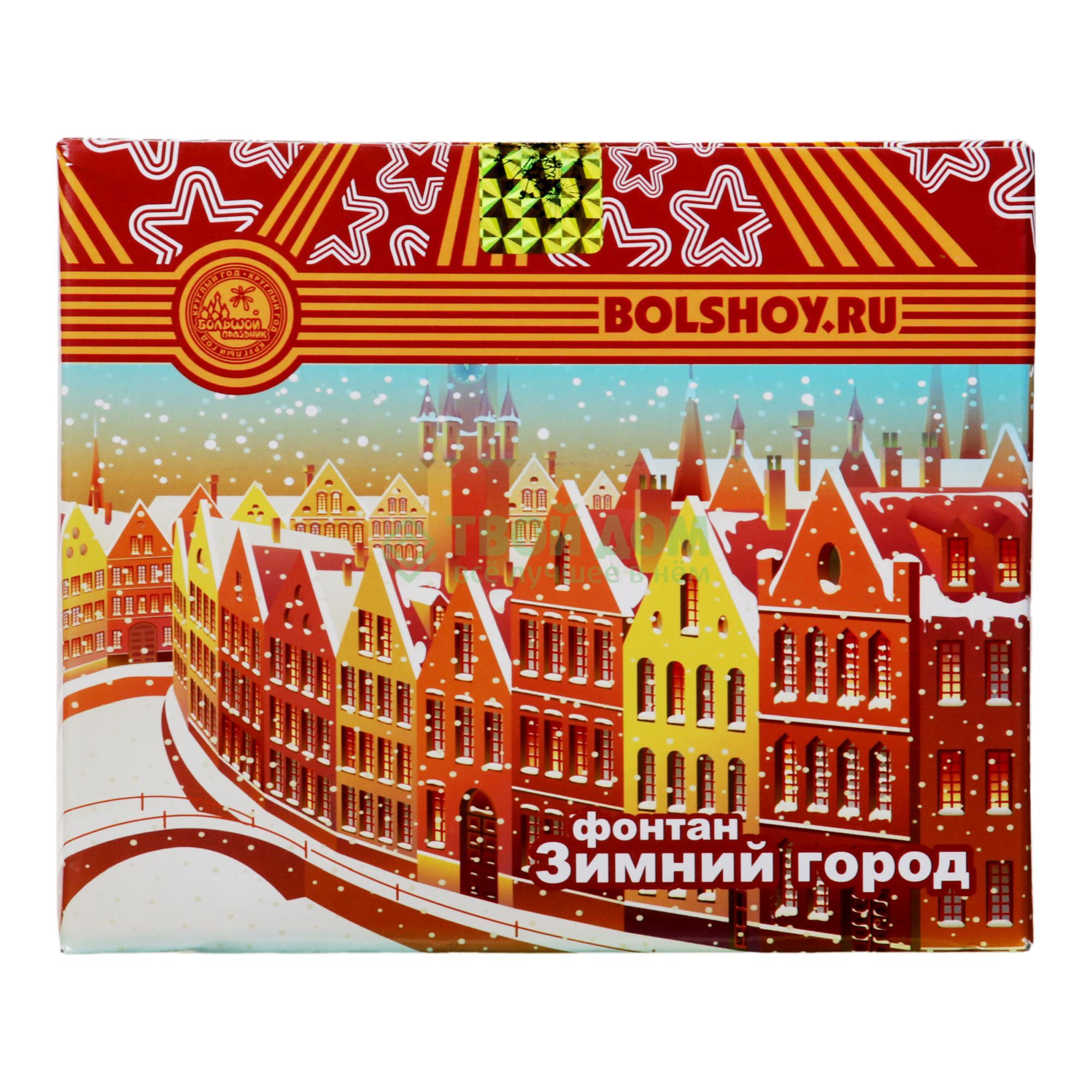 Фонтан "Зимний город" 24/6-11