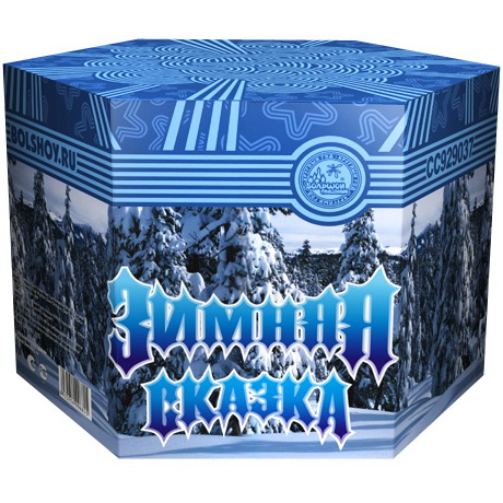 Салют "Зимняя сказка 37"